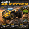 Радиоуправляемая машинка ZLL SG206 MAX 1:20 Yellow — внедорожник 4WD с бесколлекторным двигателем, металлическими элементами трансмиссии, независимой двухрычажной подвеской, LED-фарами, дальностью управления до 100 м и скоростью до 45 км/ч